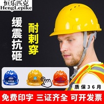 Safety helmet Site helmet leading national standard ABS thickened glass fiber reinforced plastic breathable construction engineering construction safety head cap