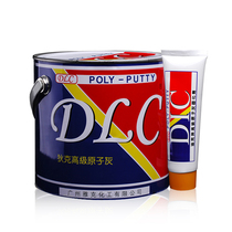Dick Ash putty auto repair 4s shop car repair embedded soil sheet metal ash room temperature ash with curing agent