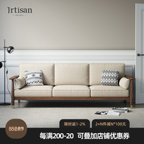 Carpenter Nordic solid wood trio cloth art sofa cotton linen composition minimalist modern small family living room white wax wood furniture