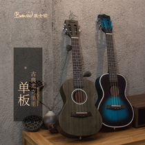 Single Ukulele ukulele23 inch beginner starter with adult student instrument male and female 26 small guitar