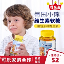 Germany imported bear sugar childrens QQ gummy Das gesunde Plus Multi-vitamin 60 capsules