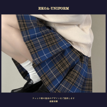 (Pepper EKOA)* Rain Moon * Spot drop Japanese wool jk uniform pleated skirt