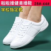 Competitive aerobics shoes mens and womens white dance shoes leather soft sole adult fitness training shoes Childrens La La exercise four seasons