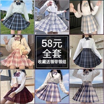 Autumn jk uniform skirt genuine set junior high school students high waist plaid skirt Japanese shirt college style school uniform