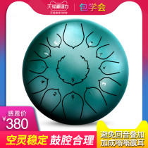 Jade butterfly ethereal drum color empty drum beginner hand disc professional grade 13 tone 15 sound worry-free forget drum steel tongue Lotus drum