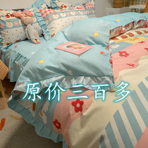 Cherry cartoon pattern four-piece cotton lace princess style quilt cover Korean dormitory girl cotton bed skirt sheets