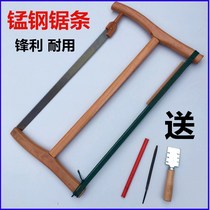 Red beech frame saw cut saw sharp and durable hand saw household vintage woodworking saw hand saw manganese hacksaw strip
