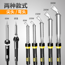 Soldering gun set 200w multi-function electric soldering pen Industrial grade high-power electric soldering iron Household maintenance welding soldering iron
