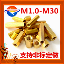 M8*1 0 0 75 0 5 very fine tooth hexagon generator compression wiring extended isolation brass column nut cap
