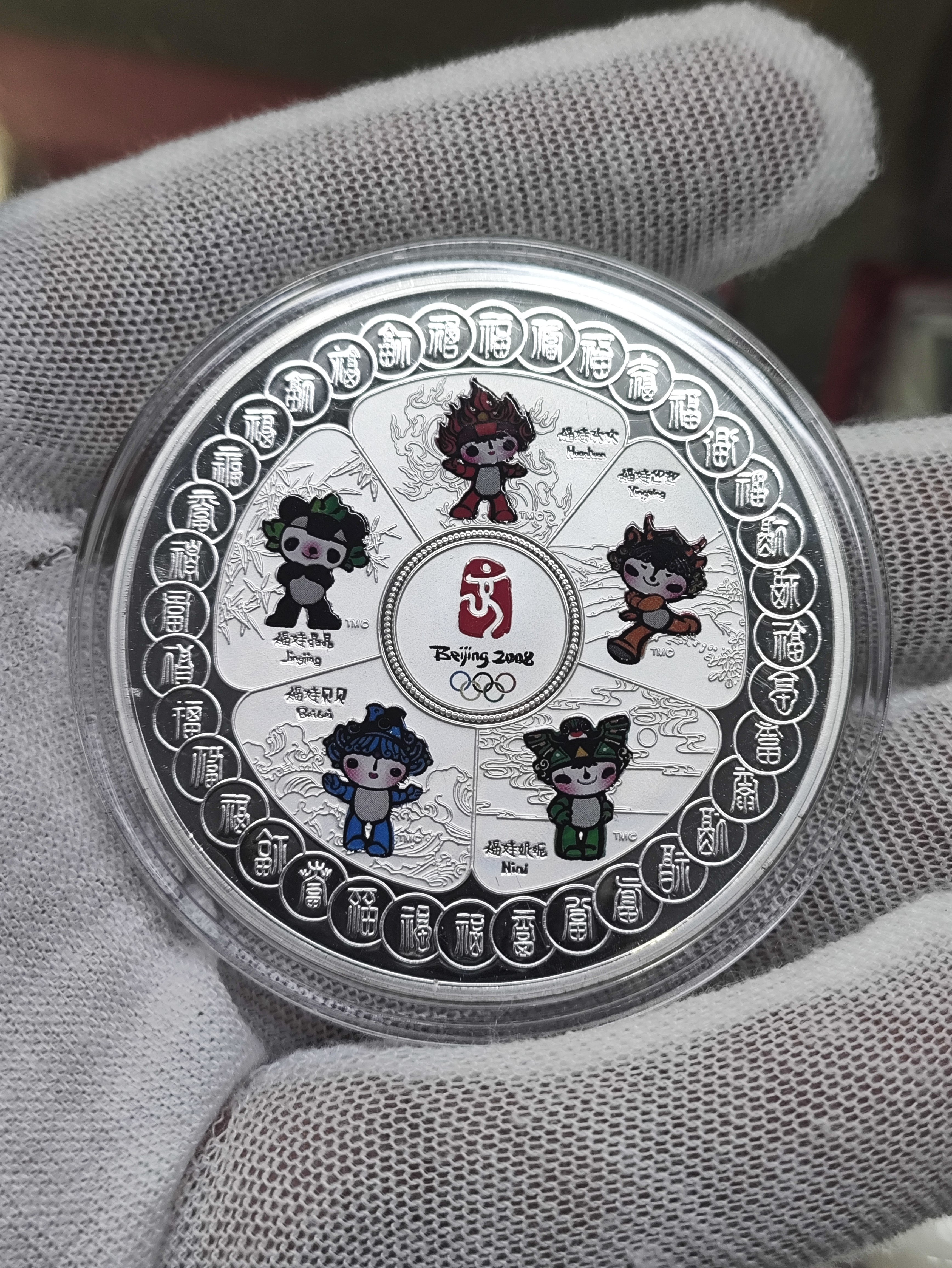 2008年北京奥运会吉祥物福娃-2008年北京奥运会吉祥物福娃促销价格