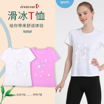 儿童滑冰训练服花样闪钻镶钻T恤成人穿夏季彩色短袖 透气