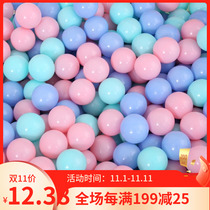 Baby ocean ball toy ball baby macaron plastic ball pool wave ball factory color ball playground thickened