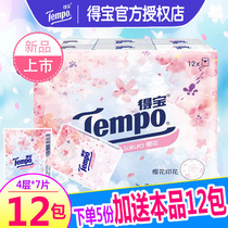Tempo Debao handkerchief cherry blossom season limited printing 12 packs 4 layers of paper towels portable dream cherry bag