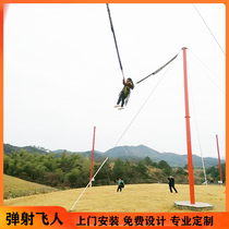 Outdoor scenic spot large catapult flying man catapult bungee body slingshot thrilling amusement equipment customization