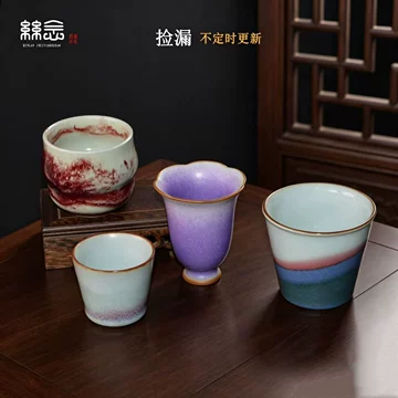 中国　钧瓷　茶　セット 钧瓷-钧瓷促销价格、钧瓷品牌- 淘宝