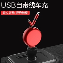 Vehicular data line three-in-one vehicle charger Type-C mobile phone QC quick filling suitable car for apple PD Android one drag triple multifunction telescopic USB3 0 charging wire