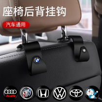 On-board Hook Seat Back Hook Car Front And Back Seat Backset Objects Small Hooks Creative Car Trim Supplies Big All The Time