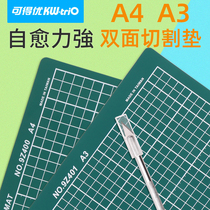 Available excellent cutting pad a3 engraving plate a4 liner plate self-heal double face cutting base plate deep green hand ledger hand cut paper engraving knife paper sculpted knife desktop anti-cut penbeat hand tent work table