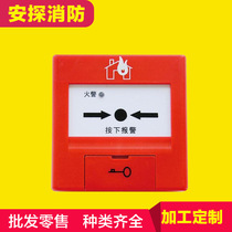 Camp day into manual fire alarm button J-SAP-TCSB5204 5214 5234H with jack hand