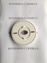 Beijing nuclear police base HJ9500T temperature detector 9520 smoke 9501 probe universal base