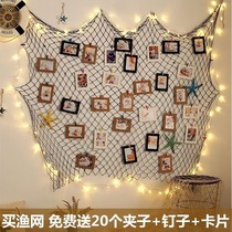 Mediterranean fishing net Photo Wall living room childrens room ins decoration grid hemp rope wall hanging photo wall