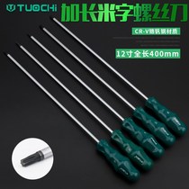 Lengthened flower type screwdriver star rice word screwdriver 15t20t25t27t30 magnetic inner hexagonal flower with screw driver
