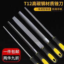 Grinding steel wrong grinding tool round file round file flat file semi-circular triangle fitter frustration knife flat file