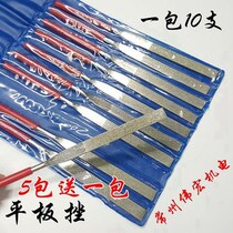 Jingang Stone File 180x5 High-grade titanium alloy mixed flat file set Emery assorted file