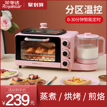 Rongshida breakfast machine multi-function 4 four-in-one 3 household intelligent mini small oven All-in-one automatic artifact