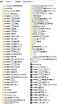 Software Development Custom Based on Heaven Heart SunlikeERPs Secondary Development Other Database Management Development