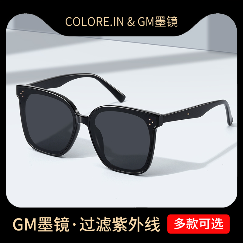 GM sunglasses for women, large face, sun protection, advanced feel, 2022 new polarized and UV resistant driving sunglasses for men