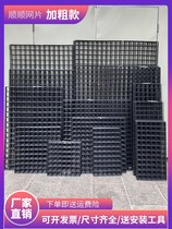 Black thick mesh mesh grid photo wall hanging jewelry iron mesh guardrail shelf grid subnet exhibition display rack hanging