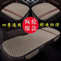 Audi Q5L A4L A6L Q3 A3 A5 Q2 three-piece car seat cushion Main Driver single-chip butt pad seat cushion