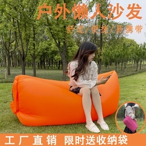 Inflatable sofa mattress inflatable sofa outdoor Net red lazy sofa free outdoor lazy inflatable sofa air bed
