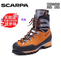 scarpa Scapa Mont Blanc Professional Lightweight Edition GTX Waterproof mens and womens alpine boots warm non-slip card crampons