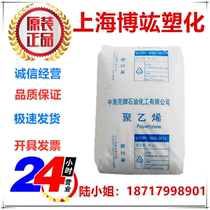 HDPE Huizhou CNOOC Shell 5421B Film Grade Easy to Process Rigid