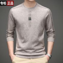 Spring and Autumn Thin Mens Long Sleeve T-Shirt Round Neck Korean Fashion Casual Sweater Loose Knitted Mens Sweater Loose Knitted Mens Sweater