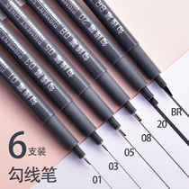 Full 25 Deli S573 multi-specification hook pen set waterproof comic design hand drawing art hook pen