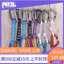 PETZL climbing Djinn SPIRIT M53 M60 outdoor Mountaineering Rock climbing ice climbing expansion quick hanging