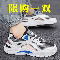 Sandal mens summer mens outside wearing non-slip and anti-wear and abrasion-resistant dongle sports slippers Baotou beach summer shoes