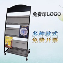 Shelf Racks Shelf Windows Iron Mall windows Iron mall Shelves Advertise Single Page Bracket Outdoor Cosmetics