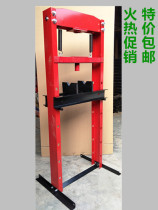 20T tons of manual bearing press Auto repair bearing removal special press Auto maintenance tools Hydraulic press