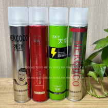 Violin song Mens styled hair gel styling spray dry hair Dry Hair Salon Special Girls Hair Styling