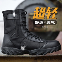 Ultra-light combat training boots male Special Forces tactical military hook black autumn land combat training Labor insurance training security shoes