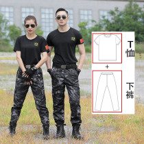 Summer thin camouflage suit suit mens army camouflage tactical T-shirt camouflage pants Student military training labor protection clothing Work clothes Women