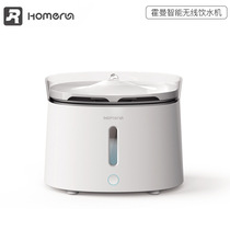 Badun Homan third generation pet water dispenser automatic circulation water cat dog feeder wireless water pump spot