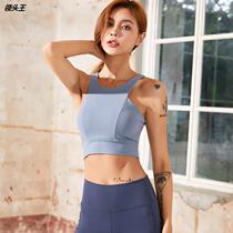 Sports underwear womens shock-proof running gathered high-strength fitness clothes womens yoga beauty vest vest bra customization