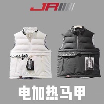 JR2122 winter single and double plate stand collar outdoor ski electric heating vest mens and womens wind-proof warm and quick heat