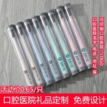 Dental Clinic of Stomatological Hospital Opens Small Gift Wheat Toothbrush Professional Custom logo Printable Free Design