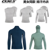 Q36 5 riding clothes men and women Fitness Speed Dry Tight Clothing Sport Perspiration Sweatshirt Undercoat Perspiration Sweatshirt